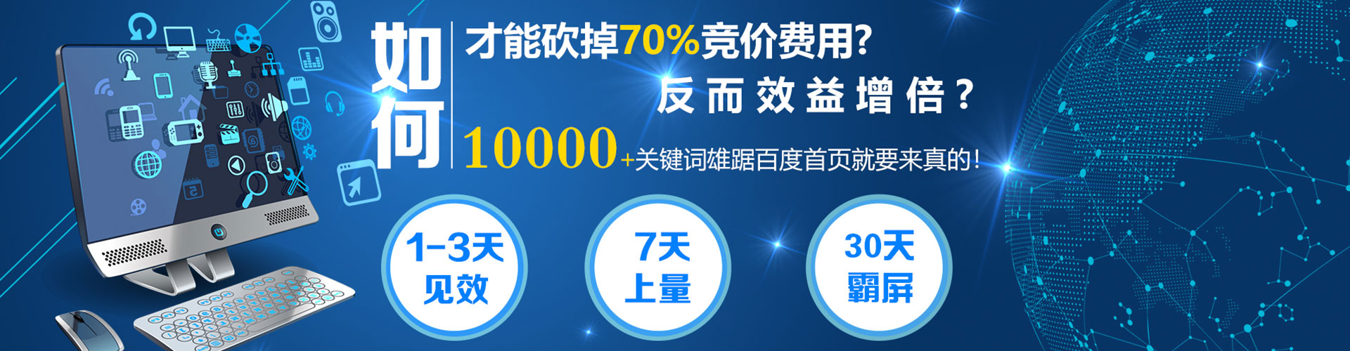 泽州快手信息流