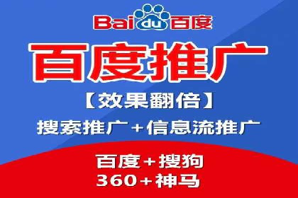 百度竞价包年推广的典型案例与效果展示